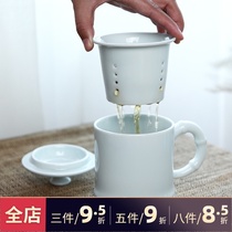 Sanqintang office teacup Ceramic super everyone with a lid filter cup Celadon drinking teacup Individual single cup