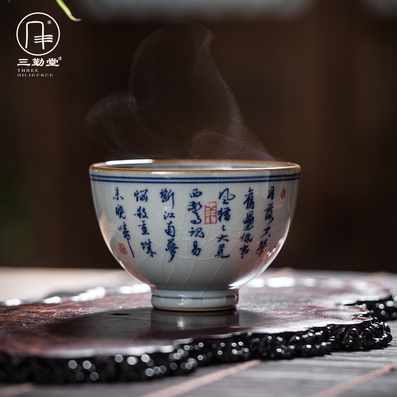 The three regular clay hand - made master cup single cup of jingdezhen ceramic cups kung fu tea set