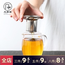 Sanqintang Glass Fair Cup tea drain set Kung Fu Tea cup tea tray thickened high temperature tea set ST1028
