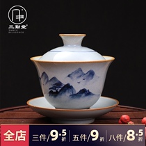 Sanqintang hand-painted blue and white cup Three-cai Gaiwan Ceramic Teacup Jingdezhen Kung Fu tea with large tea maker Single person