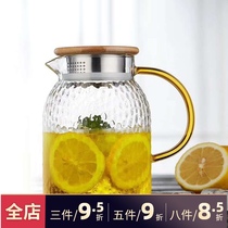 Sanqintang Glass Teapot 1500ml cold water kettle Heat-resistant high temperature household large capacity juice jug S25009