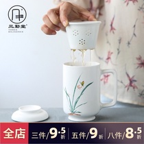 Sanqintang tea cup Ceramic filter with cover Tea water separation office cup Tea cup Office boss drink tea cup