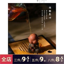 Sanqintang handmade sculpture Purple Sand tea Pet tea Ceremony Zen six degrees little Monk Ah Tang tea ornaments S06019