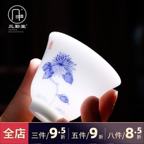 Sanqintang small teacup Ceramic tea cup Master cup Single cup Jingdezhen tea set hand-painted plum orchid bamboo chrysanthemum S43007