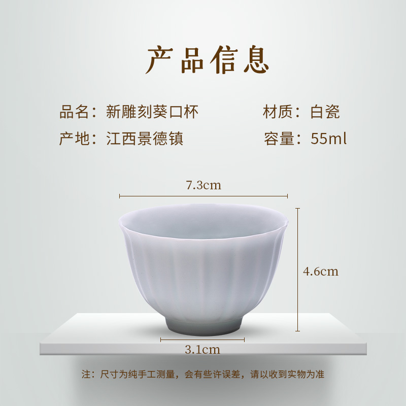 Three frequently hall jingdezhen ceramic cups kung fu tea set new kwai expressions using the sample tea cup cup small single CPU S41070 carving