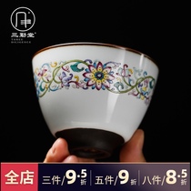 Sanqintang Guanyao Tea Cup Jingdezhen Gongfu Tea Ware Ceramic tea cup Enamel color master cup single cup S42150