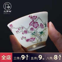 Sanqintang Pastel teacup Master cup Single cup Jingdezhen ceramic tea cup Handmade gold Kung Fu cup TZS288