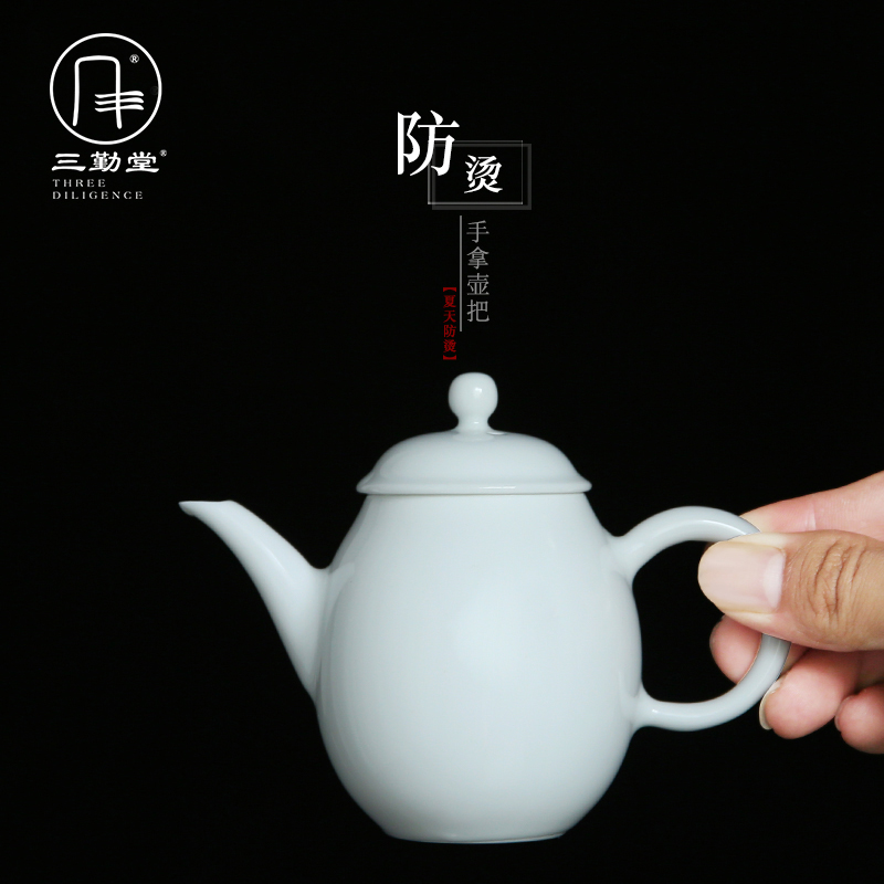 Three frequently don white porcelain teapot jingdezhen ceramic filter teapot mini office household S21021 kung fu tea sets