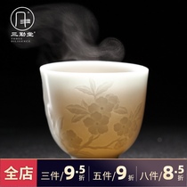 Sanqintang tea cup sketch Tea cup Ceramics Jingdezhen Kung Fu Tea Shadow green carving individual cup Master cup Single cup