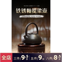 Sanqintang Teapot Pottery pot Rust glaze Kung Fu tea set Jingdezhen porcelain handmade kettle cooking teapot S28019