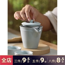 Sanqintang Ruyao Hand-grasping pot Quick cup single pot Jingdezhen ceramic open piece can raise tea maker Tea Set S24022