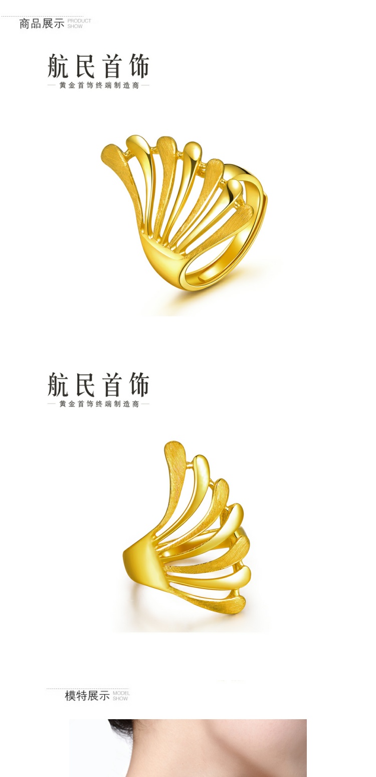 航民首饰 足金 黄金戒指 凤尾女戒 xyh0121工费100_7折现价2297.9元