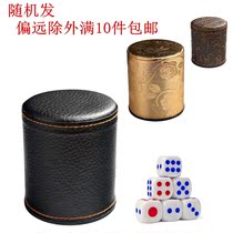 New Qingkai bottomless tray Dice color bar leather suit Bronzing silk color printing custom log bar code screen cup