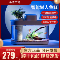 Drawing method Geometric Smart Fish Tank House Use Desktop Small Living Hall Office to create an amphibious ecological landscape aquarium