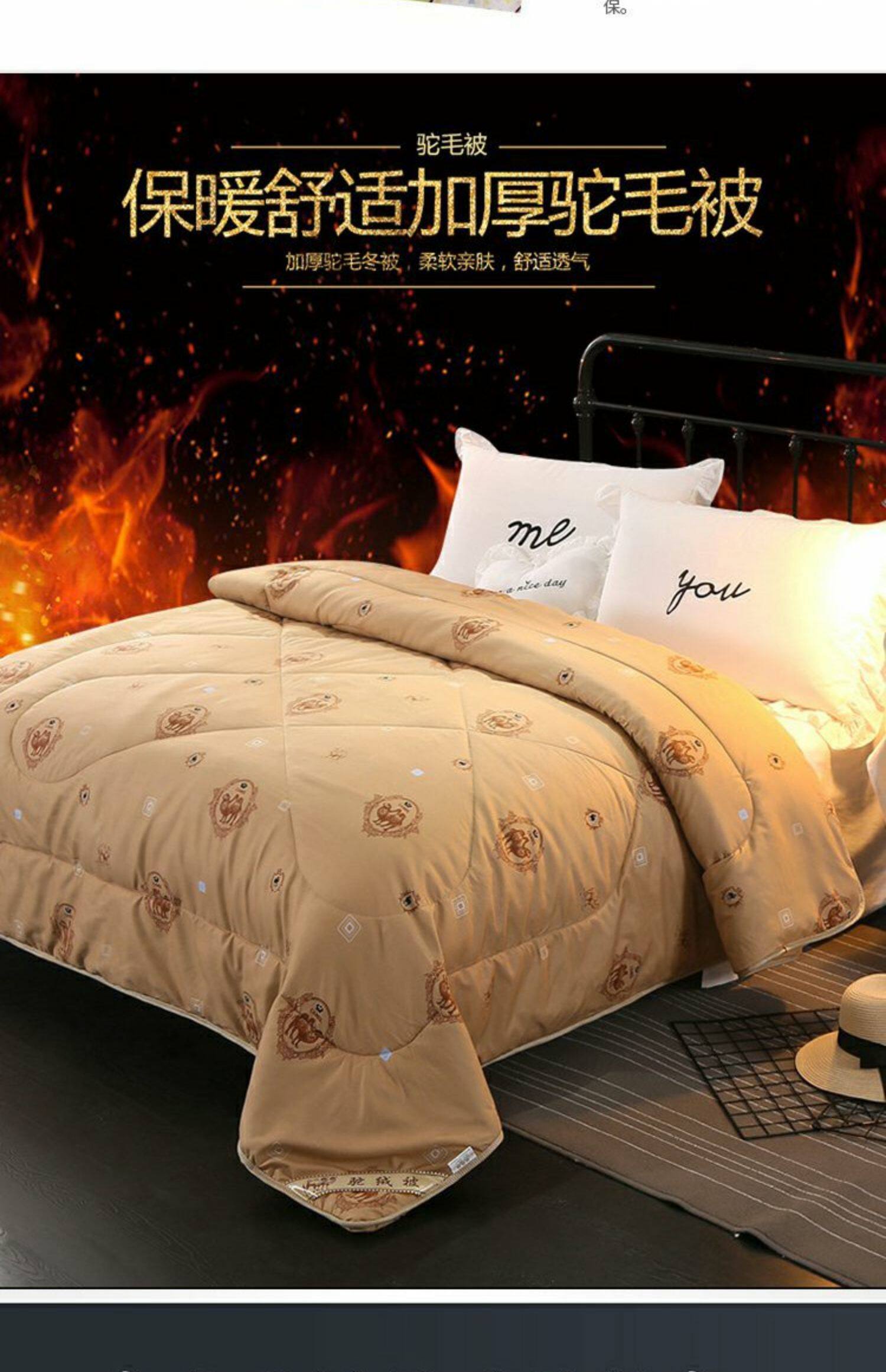 会销礼品被子驼毛被亲肤保暖驼绒被冬被春秋被空调夏被礼盒装家纺