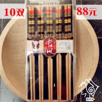 Liangshan Yi Lacquer Chopsticks 10 Double Loaded Bamboo Chopsticks Tableware Red yellow Black Minority Wind Xichang Tourism Remembrance