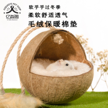 Hamster Nest Cushion Small Favorite Warm Cotton Nest Bed Over Winter Warm Gold Silk Bear Supplies Cotton Mat Plush Cushion