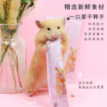 Hamster Nutritional Paste Clay Paste Snack Foods Small Pink Strips Golden Silk Bear Grain Rat Bar Tearoo Mix Food Products 4 Dress
