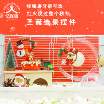 Hamster building Scape Supplies Hedgehog Flowers Branches Sage Cage Decoration Santa Christmas Tree Songfruit Elk Deer Hanging pieces