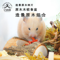 Hamster building view supplies hamster inner wood pile year round diy wood sheet round wood sheet made of furniture
