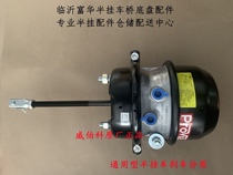Trailer Weiburco Brake Sub-pump assembly Fufu Bridge Brake Sub-pump gourd Original plant BPW Bridge Trailer Fit