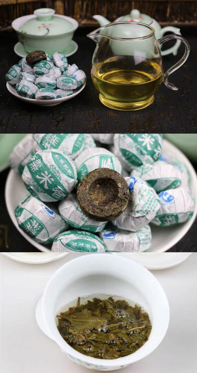 云南普洱茶生茶茶古树茶叶 糯米香茶迷你小沱茶500克 特价包邮