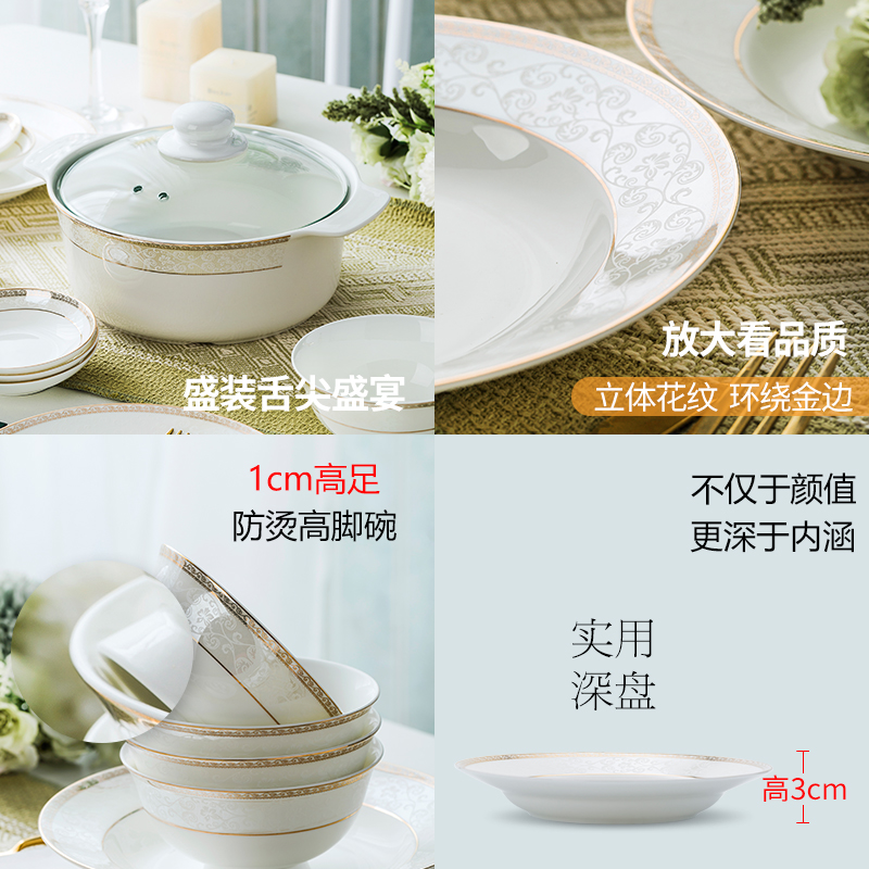 Dishes suit ipads porcelain home eat rice bowl I and contracted four Chinese high - grade combination of jingdezhen ceramic tableware