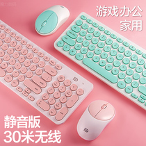 Fude wireless keyboard mouse suit Small portable girl thin notebook Desktop computer game office typing Waterproof USB wireless keyboard mouse suit mini pink white cute sound small