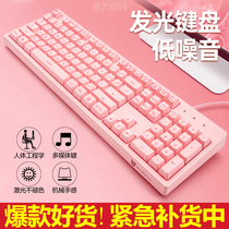 Senzoni mechanical feel keyboard and mouse suit Static luminous Desktop computer notebook office typing special game sound No home wired keyboard Gaming keyboard and mouse suit Girl voice cute