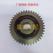 Application of the Moto scooter Haumai 125GY6150C50 modified sliding gear fuel-efficient fuel saving oil tooth