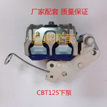 Application of motorcycle accessories front brake lower pump CBT125 days horsepower sail spring and leopard disc brake pump assembly oil brake