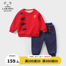 Rabbi tree childrens clothing childrens suit Chinese style 2021 Winter clothing New Year boy plus velvet padded two sets