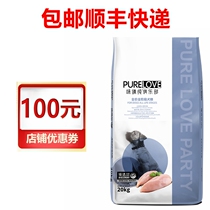 Wei Zhen pure medium and large club dog food 20kg into dog food German Mu Satsuma golden hair Teddy staple food 40kg