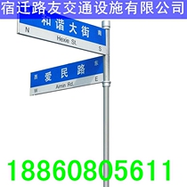 Multi-direction road signage Road brand reflective signage traffic signage reflective traffic signage