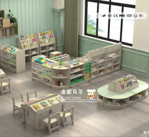 Kindergarten Library Combination Cabinet Kindergarten Children's Reading Room Corner Combination Bookshelf Reading Table Storage Rack