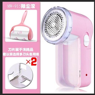 wool clothes hair removal charger home suction trimming men and women shaved hair ball machine does not hurt the curly artifact 
