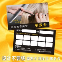 Haircut card custom hair salon Barber shop experience points discount card light vegetal shampoo number card wash cut and blow