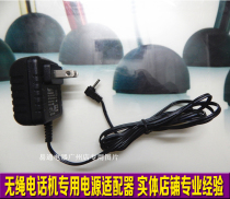 att EL52260 DECT 6 0G cordless phone sub-machine power adapter charger