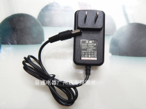 DESAY GSM-169(L) GSM fixed radiotelephone power adapter 4 6V (round hole)