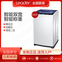 Haier produced Leader @ B60M2S smart small 6KG household automatic pulsator washing machine