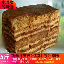 Sichuan brown sugar Block 5kg soil brown sugar Nanchong delivery ancient method handmade specialty ice powder sugar cane yellow old brown sugar bulk