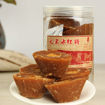 Yunnan Yuanbao ice red sugar block 500g canned cane sugar handmade brown sugar moon black sugar soil brown sugar