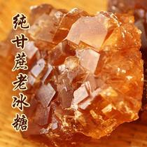 Yunnan yellow rock sugar 500g cans old rock sugar farmhouse sugarcane handmade rock sugar soil rock sugar dense column rock sugar block rock sugar