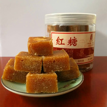 Handmade Yunnan old brown sugar pieces 500g canned ancient Brown Sugar Sugar cane brown sugar small pieces of cane sugar soil brown sugar
