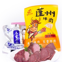 Pengan Peng Prefecture Beef 218g Brine Tuo Tuo Tuo Tuo Tsui beef Spicy Sauce Beef Sichuan Nanchong specialty