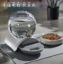Pet Drinker Cat with Automatic Feed Water Drinking Water Divine Doggy Kitty Ball Water Dispenser Flowing water Not plugged in