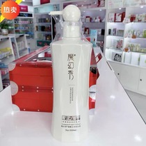 Magic Show Supple Oil Control Shampoo Hydrating Repair Cream Conditioner Shampoo Set Anti-dandruff and anti-itching 800ml