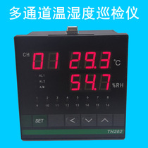 Temperature and humidity inspection instrument multi-channel temperature and humidity display alarm multi-channel temperature and humidity detection