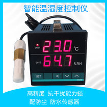 Digital temperature and humidity controller dustproof waterproof temperature and humidity meter greenhouse room warehouse environment monitoring