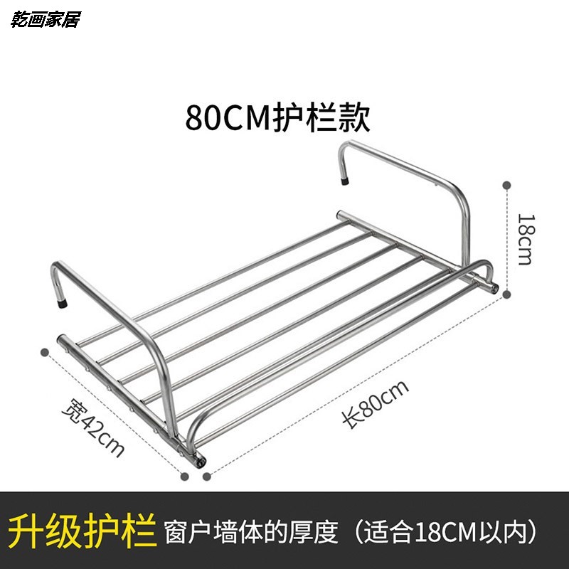 Non-Yang Window Stand Rack Window Suspended Rust Rod Airing Rack Window Hanging steel Divine Instrumental Shoes Domestic outer clotheshorse hanging rack-Taobao